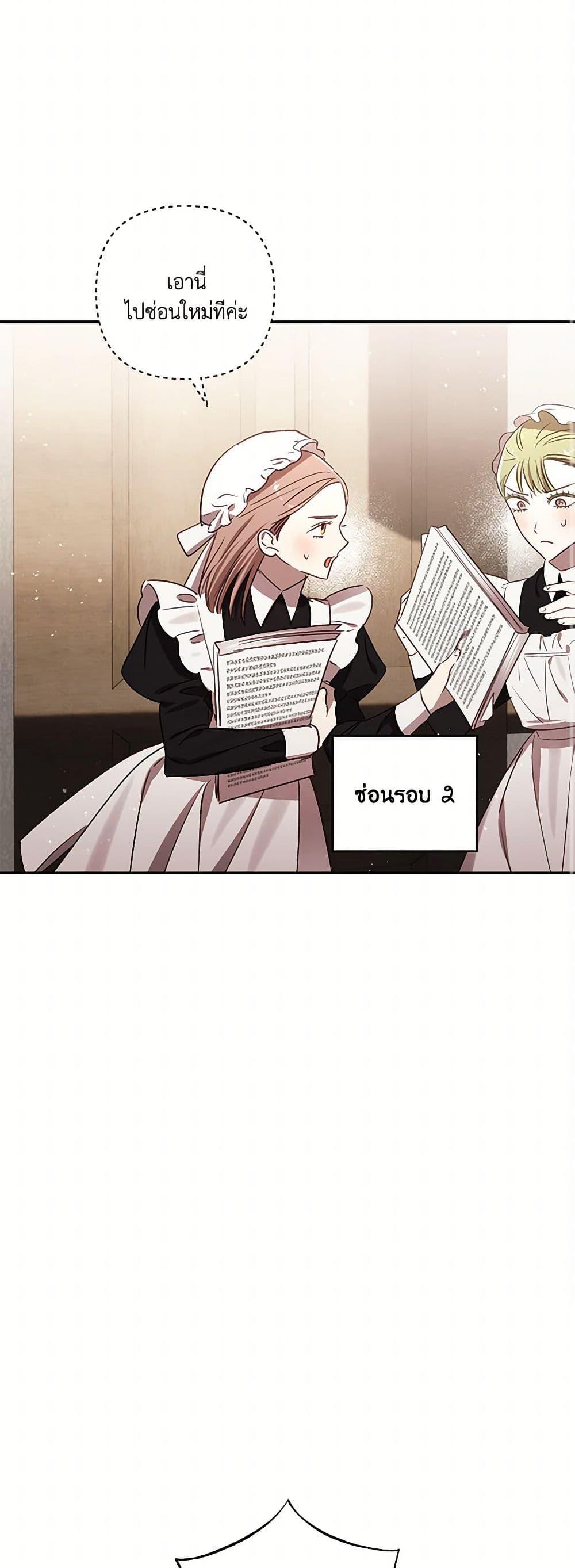 Manga-lc-com อ่านมังงะ อ่านการ์ตูน ออนไลน์ ฟรี I Failed to Divorce My Husband ตอนที่ 1 2 3 4 5 6 7 8 9 10 11 12 13 14 ฟรี ไม่มีโฆษณา Manga-lc - อ่าน มังงะ อ่าน การ์ตูน ออนไลน์ อ่านมังงะ ฟรี