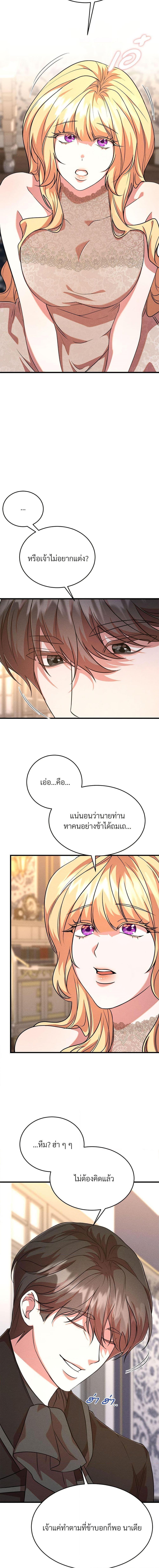 Manga-lc-com อ่านมังงะ อ่านการ์ตูน ออนไลน์ ฟรี Aesthetics of Play ตอนที่ 1 2 3 4 5 6 7 8 9 10 11 12 13 14 ฟรี ไม่มีโฆษณา Manga-lc - อ่าน มังงะ อ่าน การ์ตูน ออนไลน์ อ่านมังงะ ฟรี