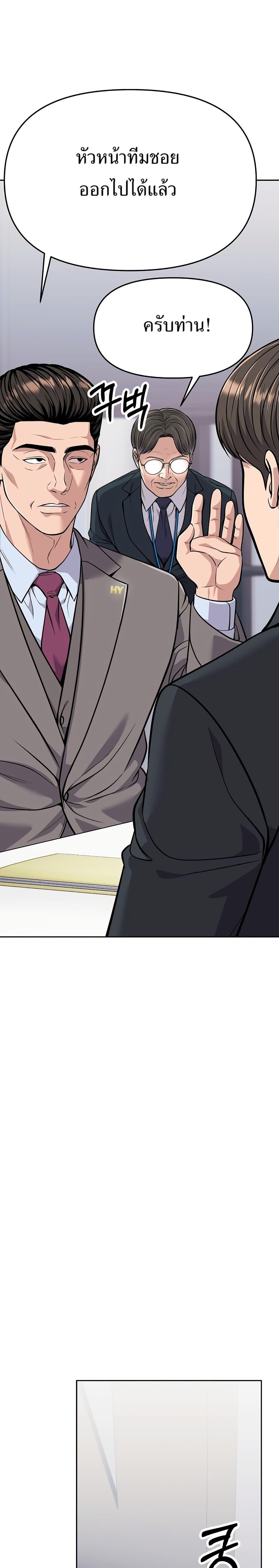 Manga-lc-com อ่านมังงะ อ่านการ์ตูน ออนไลน์ ฟรี New Employee Kim Chul-Soo ตอนที่ 1 2 3 4 5 6 7 8 9 10 11 12 13 14 ฟรี ไม่มีโฆษณา Manga-lc - อ่าน มังงะ อ่าน การ์ตูน ออนไลน์ อ่านมังงะ ฟรี