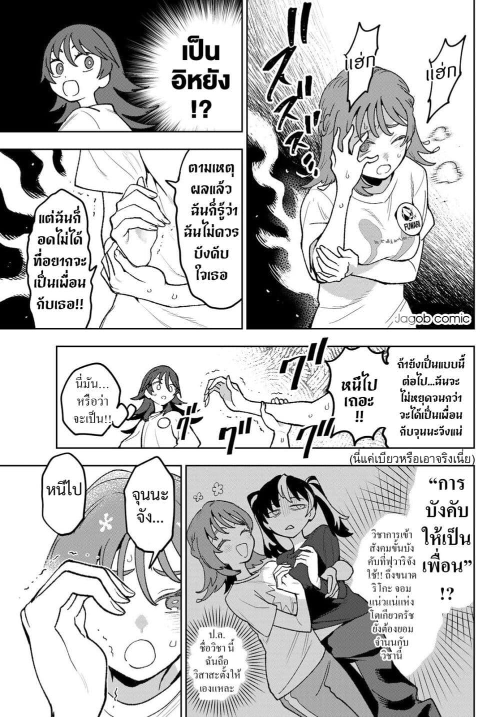 Manga-lc-com อ่านมังงะ อ่านการ์ตูน ออนไลน์ ฟรี Idolatry ตอนที่ 1 2 3 4 5 6 7 8 9 10 11 12 13 14 ฟรี ไม่มีโฆษณา Manga-lc - อ่าน มังงะ อ่าน การ์ตูน ออนไลน์ อ่านมังงะ ฟรี