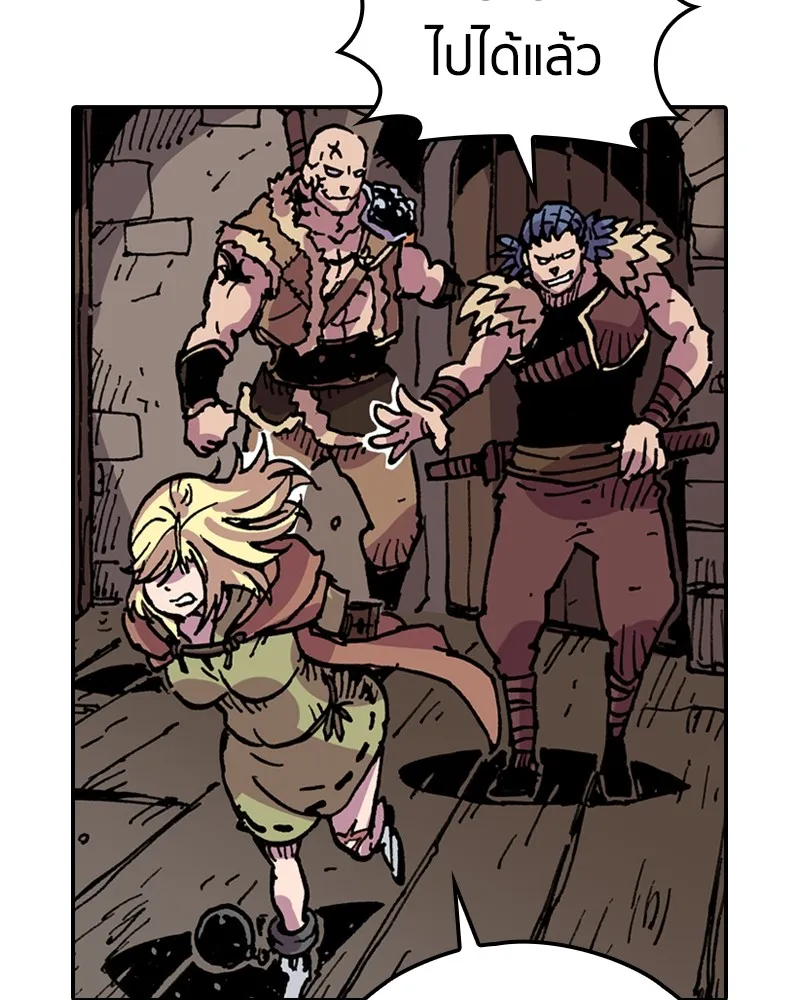 เคลวาเทส อสูรจอมราชัน ตอนที่ 8 ราชาอสูรที่ถูกจับตัว (2) รูปที่ 67