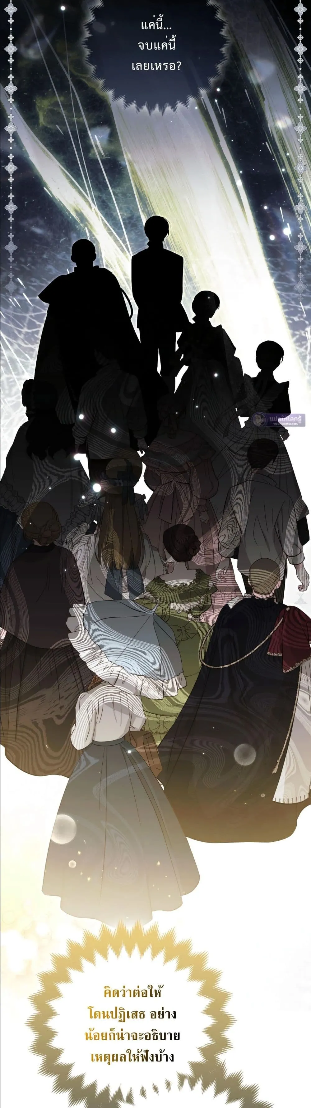 Manga-lc-com อ่านมังงะ อ่านการ์ตูน ออนไลน์ ฟรี The Baddest Villainess Is Back ตอนที่ 1 2 3 4 5 6 7 8 9 10 11 12 13 14 ฟรี ไม่มีโฆษณา Manga-lc - อ่าน มังงะ อ่าน การ์ตูน ออนไลน์ อ่านมังงะ ฟรี