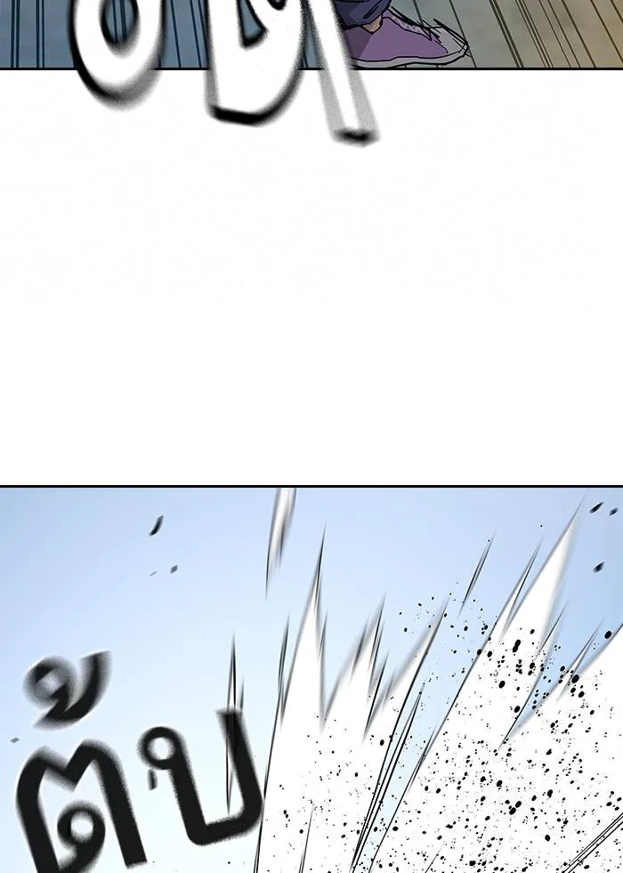 To not die ตอนที่ 13 รูปที่ 74