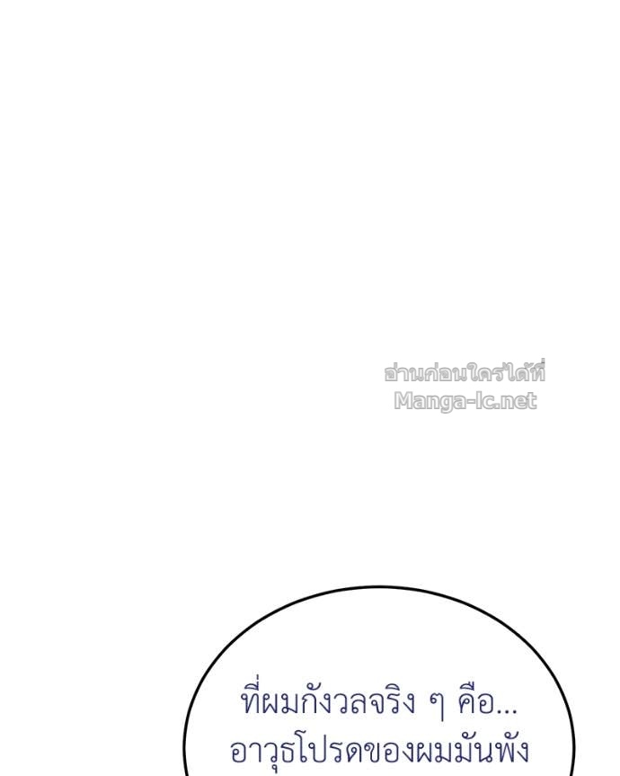 Doujin-Lc- อ่าน โดจิน มังฮวา เกาหลี ญี่ปุ่น จีน แปลไทย ฮีลเลอร์กำมะลอ ตอนที่ 1 2 3 4 5 6 7 8 9 10 11 12 13 14 ฟรี ไม่มีโฆษณา อ่าน โดจิน Manhwa เกาหลี ญี่ปุ่น จีน เรามีครบ คัดมาให้เน้นๆ โดจิน 18+ รับประกันความฟินโดย Doujin Lc