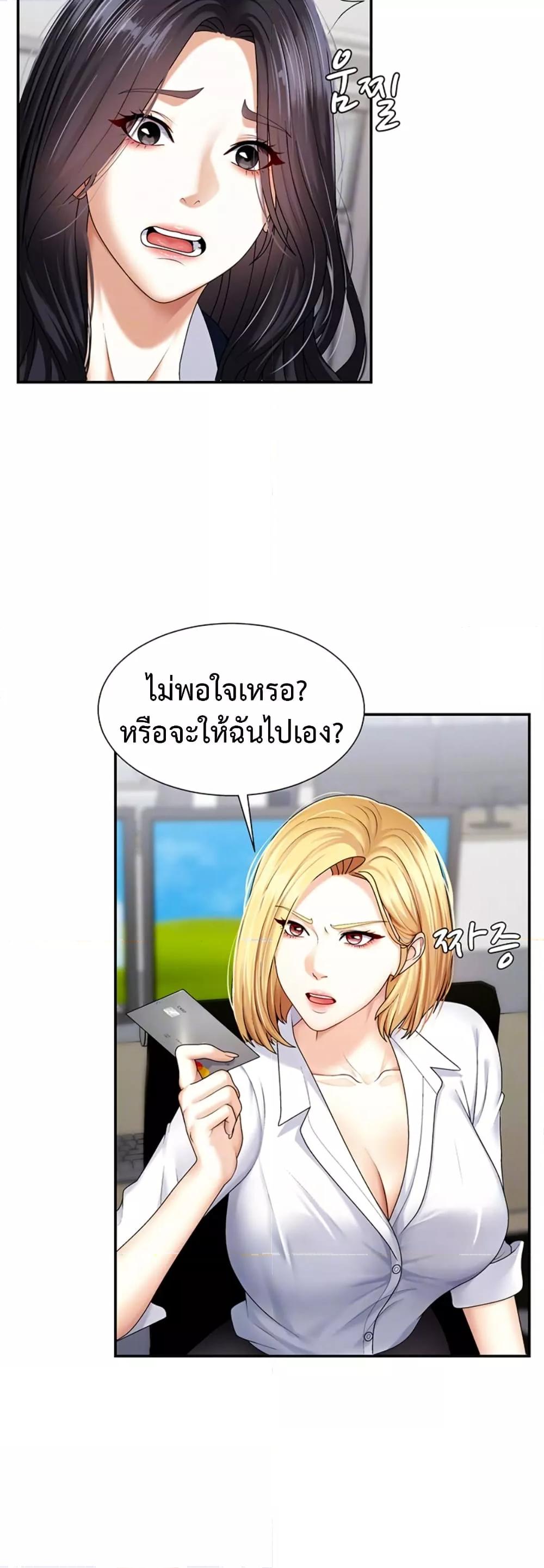 Doujin-Lc- อ่าน โดจิน มังฮวา เกาหลี ญี่ปุ่น จีน แปลไทย Repay With Your Body ตอนที่ 1 2 3 4 5 6 7 8 9 10 11 12 13 14 ฟรี ไม่มีโฆษณา อ่าน โดจิน Manhwa เกาหลี ญี่ปุ่น จีน เรามีครบ คัดมาให้เน้นๆ โดจิน 18+ รับประกันความฟินโดย  Doujin Lc