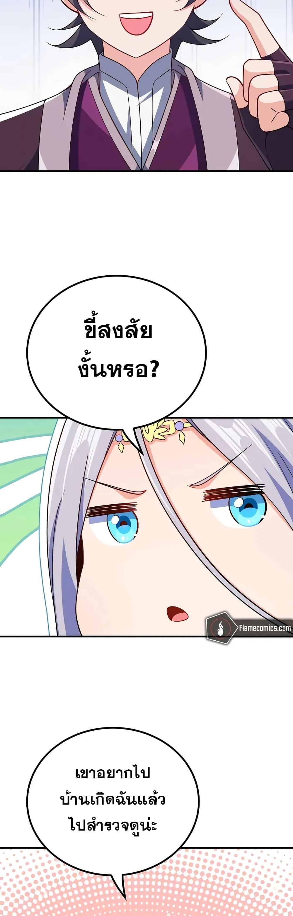Manga-lc-com อ่านมังงะ อ่านการ์ตูน ออนไลน์ ฟรี My Wife is Actually the Future Tyrant Empress ตอนที่ 1 2 3 4 5 6 7 8 9 10 11 12 13 14 ฟรี ไม่มีโฆษณา Manga-lc - อ่าน มังงะ อ่าน การ์ตูน ออนไลน์ อ่านมังงะ ฟรี