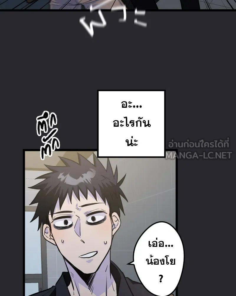 Promise of Death ตอนที่ ep2  หมอนี่อันตราย (cw  เลือด,ควา รูปที่ 12