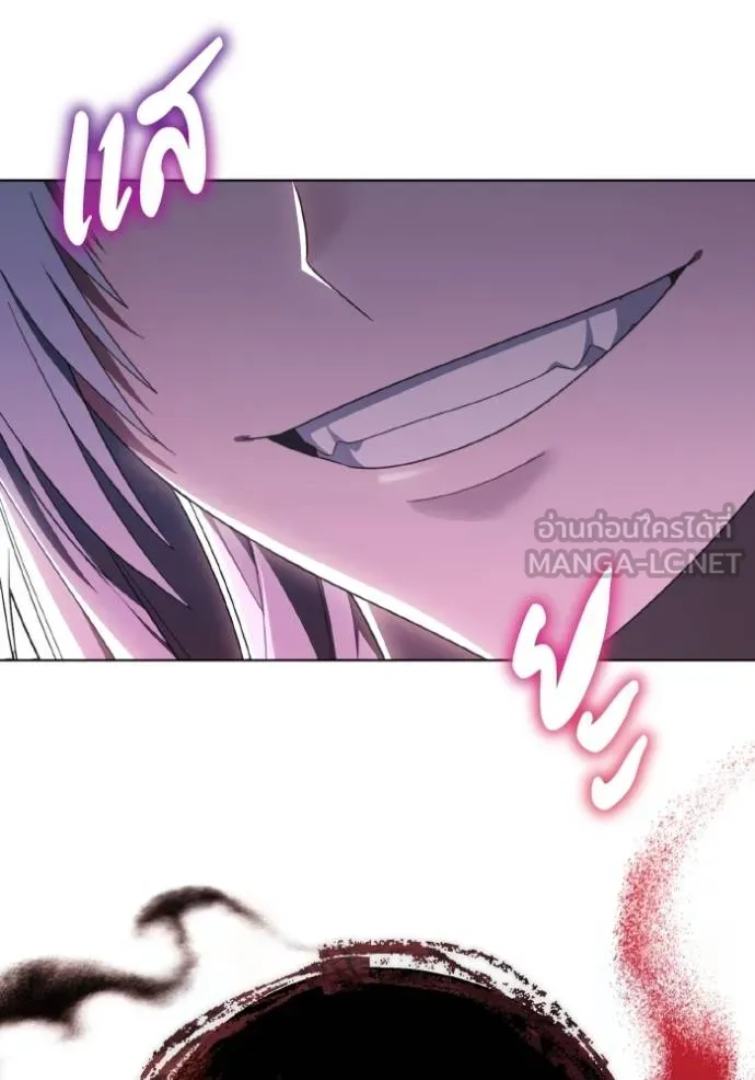 ราชินีจอมมาร ตอนที่ 29 รูปที่ 108