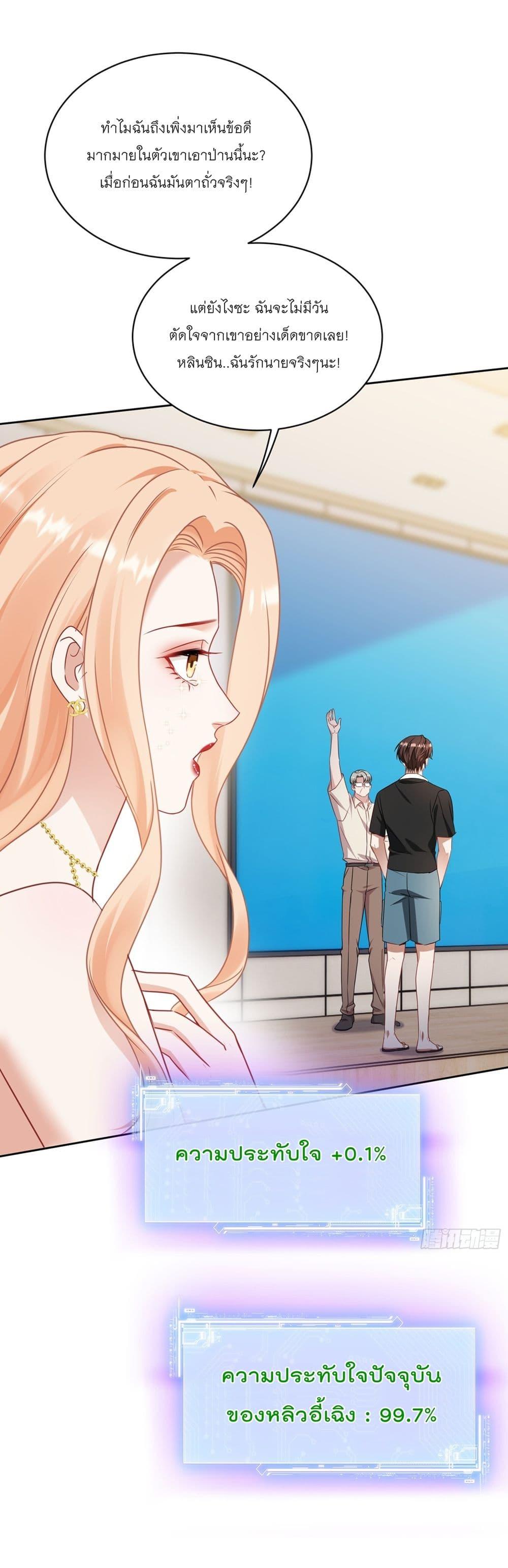 Manga-lc-com อ่านมังงะ อ่านการ์ตูน ออนไลน์ ฟรี Became a Billionaire After Dog Licking Improperly ตอนที่ 1 2 3 4 5 6 7 8 9 10 11 12 13 14 ฟรี ไม่มีโฆษณา Manga-lc - อ่าน มังงะ อ่าน การ์ตูน ออนไลน์ อ่านมังงะ ฟรี
