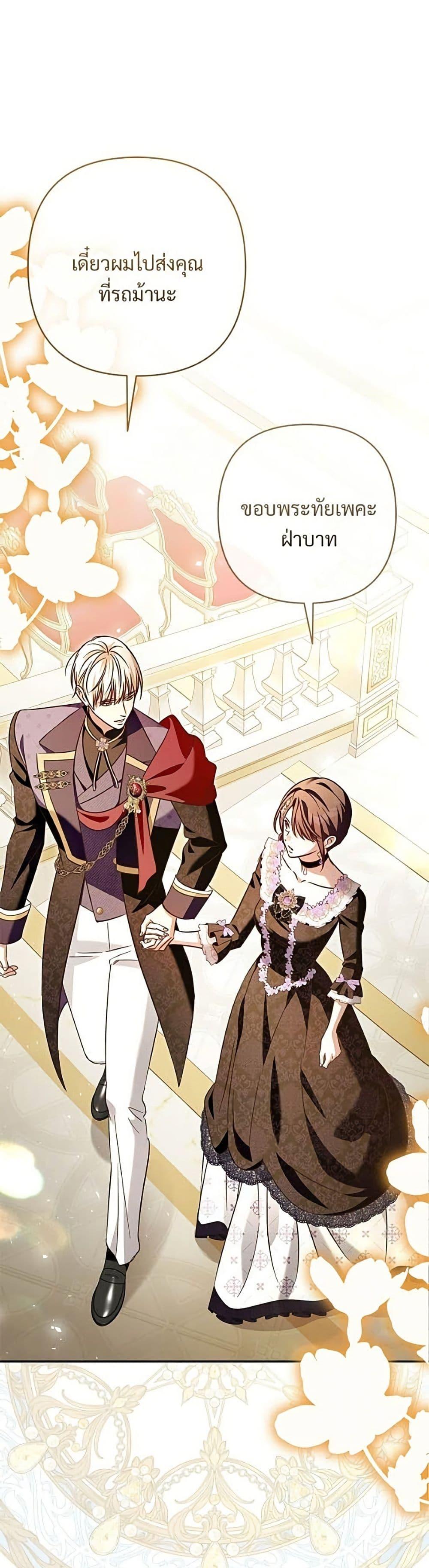 Manga-lc-com อ่านมังงะ อ่านการ์ตูน ออนไลน์ ฟรี The Grand Duke’s Bride ตอนที่ 1 2 3 4 5 6 7 8 9 10 11 12 13 14 ฟรี ไม่มีโฆษณา Manga-lc - อ่าน มังงะ อ่าน การ์ตูน ออนไลน์ อ่านมังงะ ฟรี
