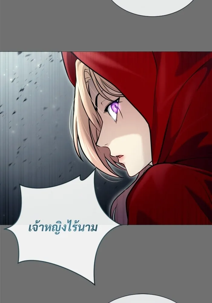 อูเร็ค มาซิโน่ ตอนที่ 51 เมืองเลสเตอร์ รูปที่ 112