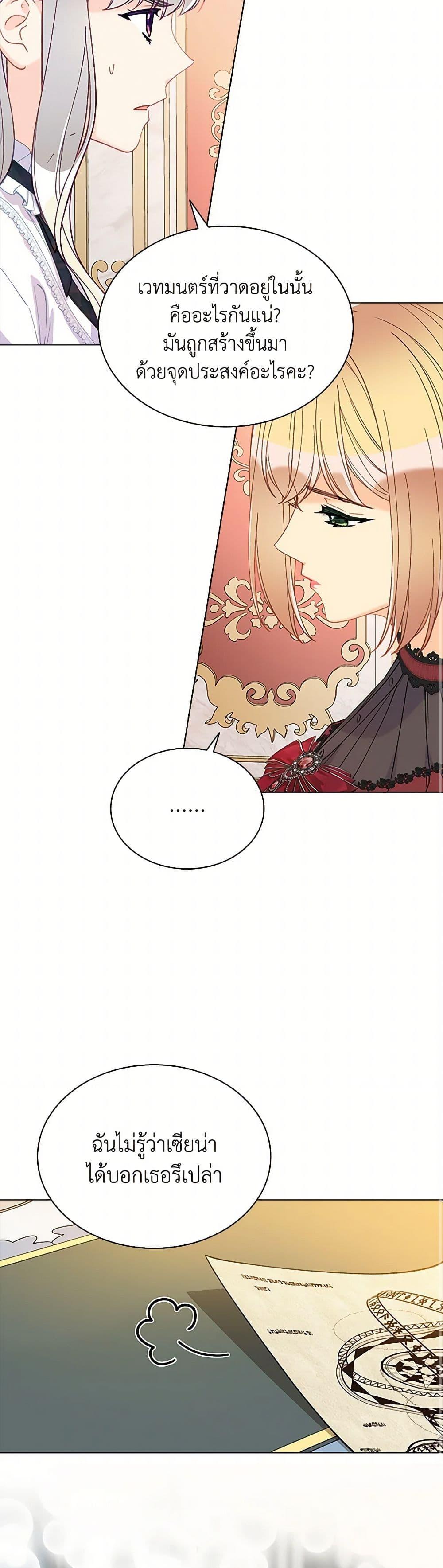 Manga-lc-com อ่านมังงะ อ่านการ์ตูน ออนไลน์ ฟรี The Mighty Extra – One Girl Changes the World ตอนที่ 1 2 3 4 5 6 7 8 9 10 11 12 13 14 ฟรี ไม่มีโฆษณา Manga-lc - อ่าน มังงะ อ่าน การ์ตูน ออนไลน์ อ่านมังงะ ฟรี