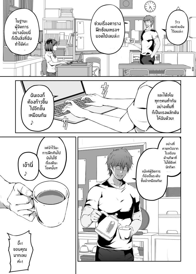 Doujin-Lc- อ่าน โดจิน มังฮวา เกาหลี ญี่ปุ่น จีน แปลไทย ความอัดอั้นของนักกีฬา [Carburetor] Ore ga Hoshikatta Mono wa Kin Medal Yori Namami Onaho Datta no Kamoshirenai ตอนที่ 1 2 3 4 5 6 7 8 9 10 11 12 13 14 ฟรี ไม่มีโฆษณา อ่าน โดจิน Manhwa เกาหลี ญี่ปุ่น จีน เรามีครบ คัดมาให้เน้นๆ โดจิน 18+ รับประกันความฟินโดย  Doujin Lc