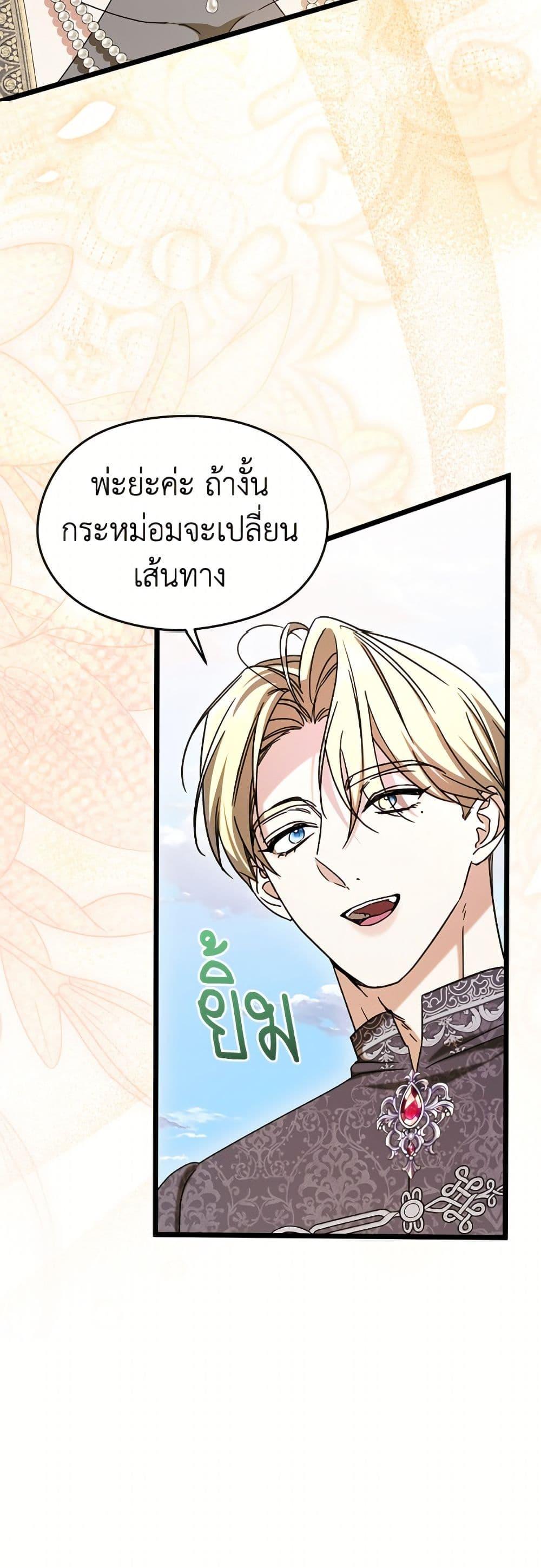Manga-lc-com อ่านมังงะ อ่านการ์ตูน ออนไลน์ ฟรี I Don’t Want to Work! ตอนที่ 1 2 3 4 5 6 7 8 9 10 11 12 13 14 ฟรี ไม่มีโฆษณา Manga-lc - อ่าน มังงะ อ่าน การ์ตูน ออนไลน์ อ่านมังงะ ฟรี