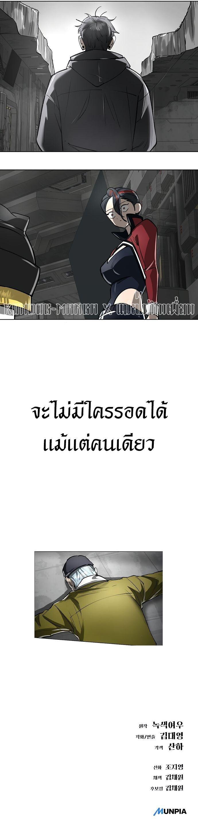 Manga-lc-com อ่านมังงะ อ่านการ์ตูน ออนไลน์ ฟรี Cosmic Heavenly Demon 3077 ตอนที่ 1 2 3 4 5 6 7 8 9 10 11 12 13 14 ฟรี ไม่มีโฆษณา Manga-lc - อ่าน มังงะ อ่าน การ์ตูน ออนไลน์ อ่านมังงะ ฟรี