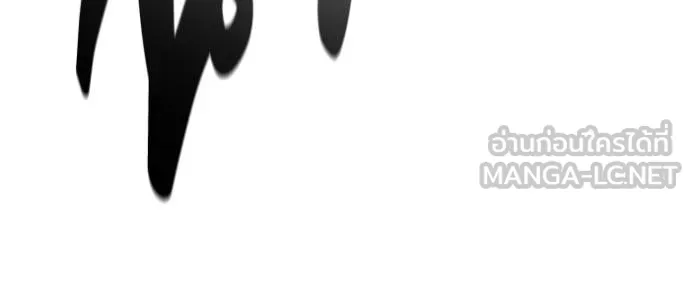 ศึกชิงบัลลังก์เทพเจ้ ตอนที่ 167 รูปที่ 80