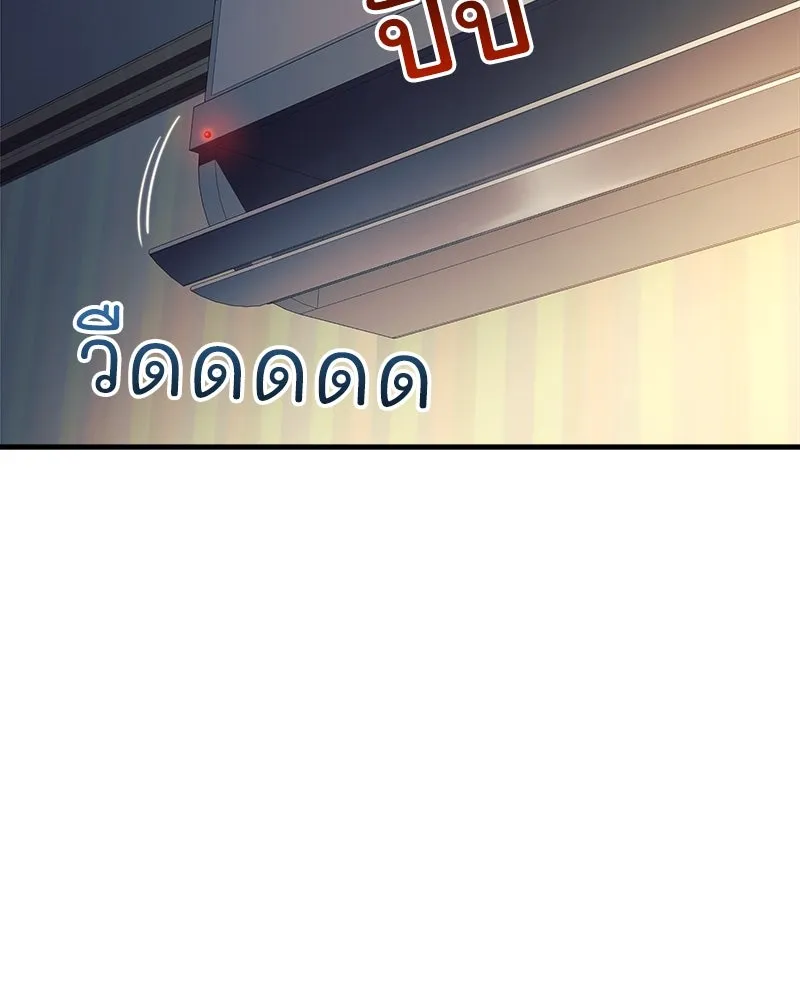 สัปดาห์นี้งดอัปตอนใหม่ ตอนที่ 3 รูปที่ 115