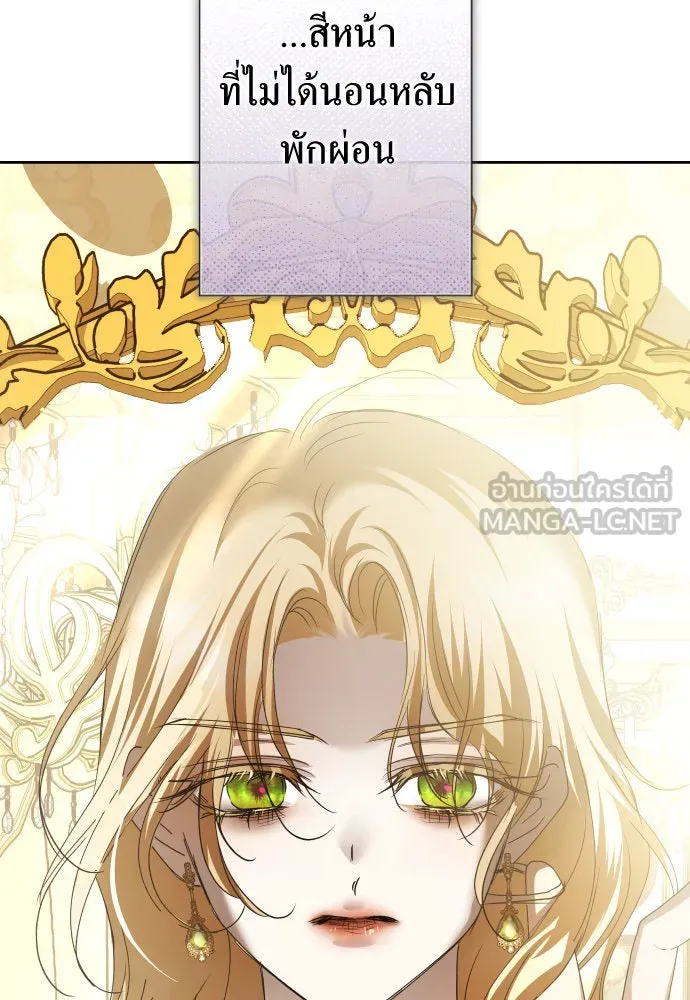 ชิงชีวิตพลิกลิขิตชะตา ตอนที่ 171. เขียนโต้ตอบ(2) รูปที่ 87