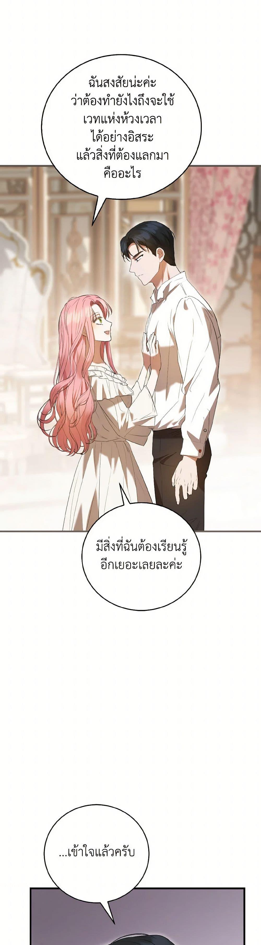 Manga-lc-com อ่านมังงะ อ่านการ์ตูน ออนไลน์ ฟรี I Saw the Future With the Killer Grand Duke ตอนที่ 1 2 3 4 5 6 7 8 9 10 11 12 13 14 ฟรี ไม่มีโฆษณา Manga-lc - อ่าน มังงะ อ่าน การ์ตูน ออนไลน์ อ่านมังงะ ฟรี