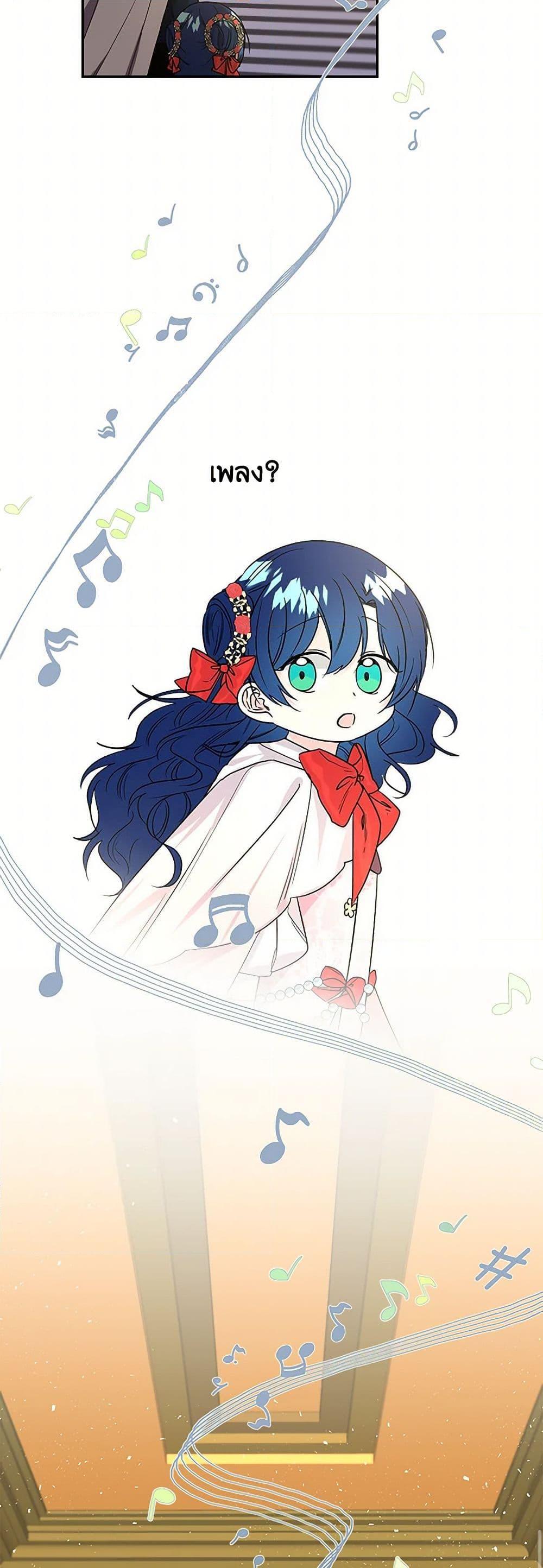 Manga-lc-com อ่านมังงะ อ่านการ์ตูน ออนไลน์ ฟรี Daughter of the Archmage ตอนที่ 1 2 3 4 5 6 7 8 9 10 11 12 13 14 ฟรี ไม่มีโฆษณา Manga-lc - อ่าน มังงะ อ่าน การ์ตูน ออนไลน์ อ่านมังงะ ฟรี