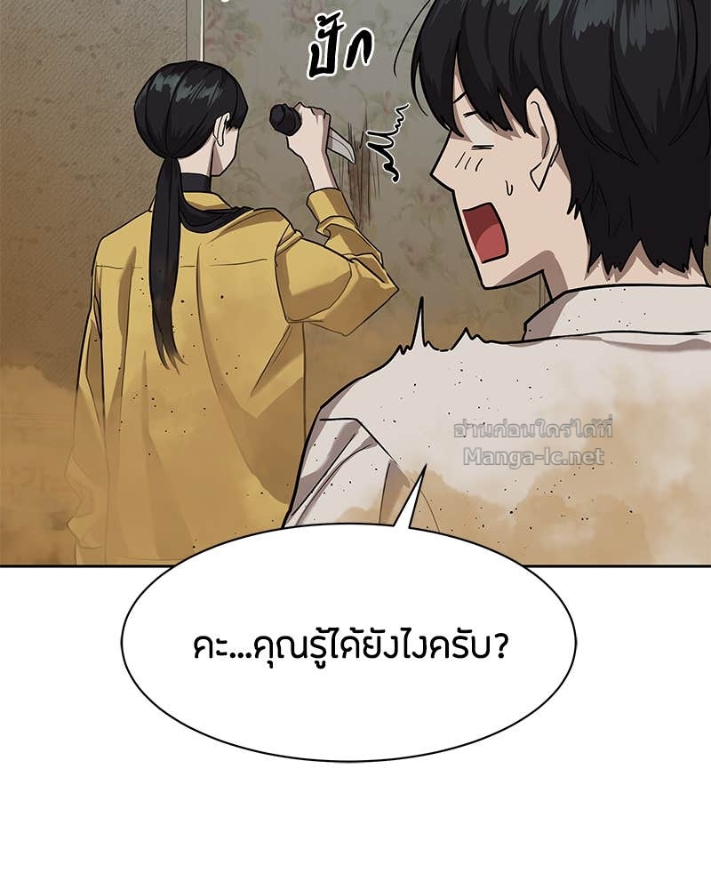 Doujin-Lc- อ่าน โดจิน มังฮวา เกาหลี ญี่ปุ่น จีน แปลไทย ข้าราชการพิเศษ ตอนที่ 1 2 3 4 5 6 7 8 9 10 11 12 13 14 ฟรี ไม่มีโฆษณา อ่าน โดจิน Manhwa เกาหลี ญี่ปุ่น จีน เรามีครบ คัดมาให้เน้นๆ โดจิน 18+ รับประกันความฟินโดย Doujin Lc
