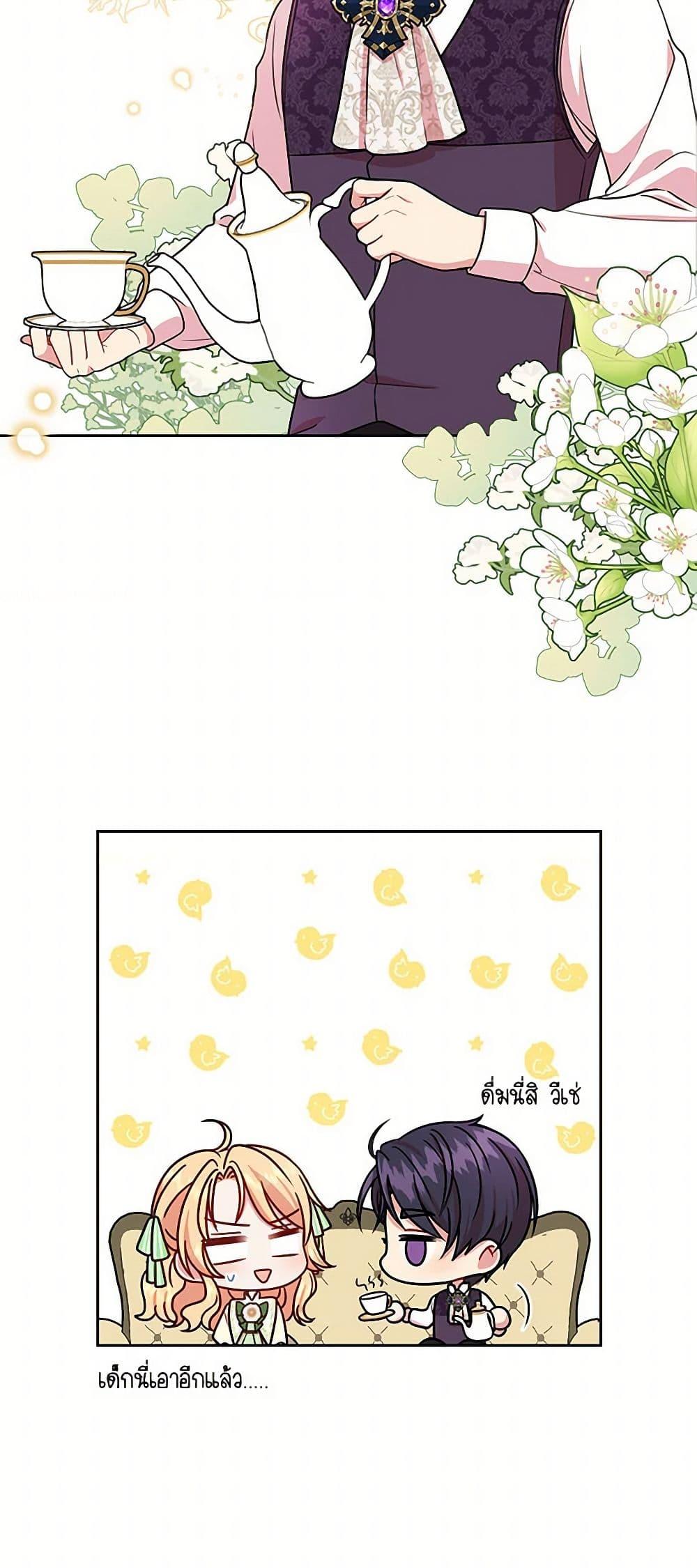 Manga-lc-com อ่านมังงะ อ่านการ์ตูน ออนไลน์ ฟรี My BFF is a Tyrant in Training ตอนที่ 1 2 3 4 5 6 7 8 9 10 11 12 13 14 ฟรี ไม่มีโฆษณา Manga-lc - อ่าน มังงะ อ่าน การ์ตูน ออนไลน์ อ่านมังงะ ฟรี