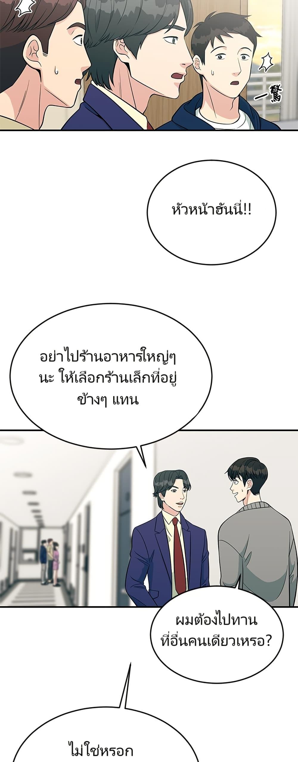 Manga-lc-com อ่านมังงะ อ่านการ์ตูน ออนไลน์ ฟรี Reincarnated as a New Employee ตอนที่ 1 2 3 4 5 6 7 8 9 10 11 12 13 14 ฟรี ไม่มีโฆษณา Manga-lc - อ่าน มังงะ อ่าน การ์ตูน ออนไลน์ อ่านมังงะ ฟรี