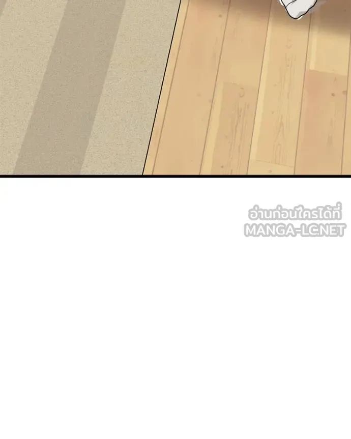 โทษที พื้นที่นี้ ตอนที่ 19 รูปที่ 99