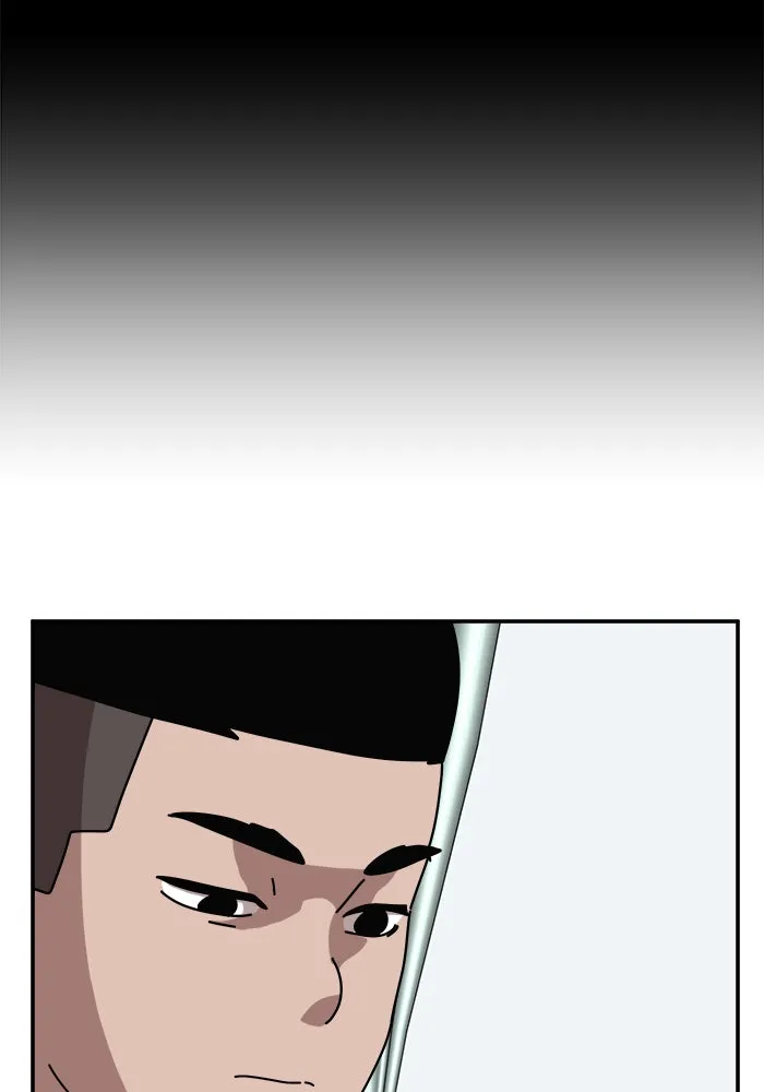 Double Click ตอนที่ 14 รูปที่ 49