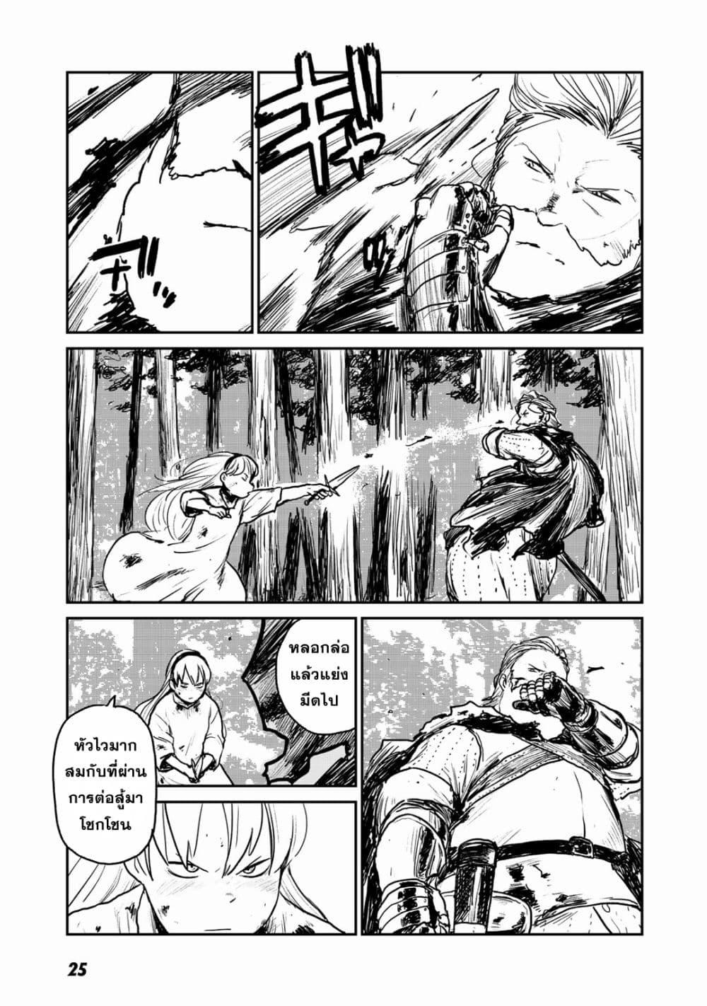 Manga-lc-com อ่านมังงะ อ่านการ์ตูน ออนไลน์ ฟรี Mukurozumi no Volte ตอนที่ 1 2 3 4 5 6 7 8 9 10 11 12 13 14 ฟรี ไม่มีโฆษณา Manga-lc - อ่าน มังงะ อ่าน การ์ตูน ออนไลน์ อ่านมังงะ ฟรี