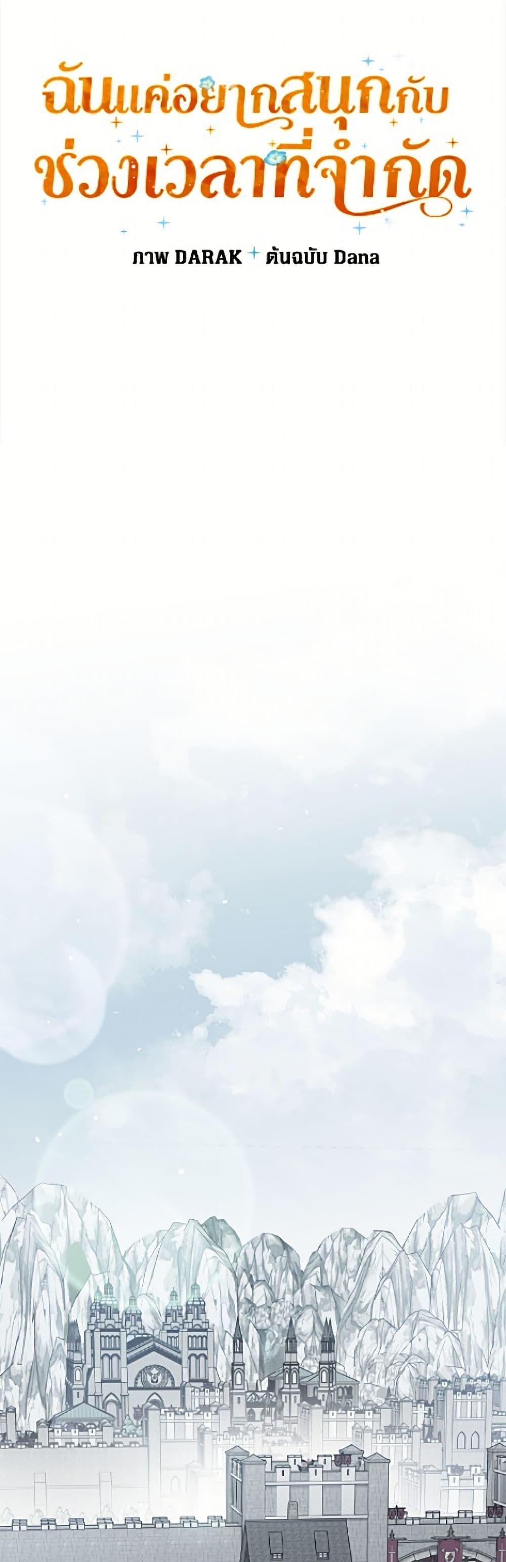 Manga-lc-com อ่านมังงะ อ่านการ์ตูน ออนไลน์ ฟรี I Was Just Having Fun With the Time Limit ตอนที่ 1 2 3 4 5 6 7 8 9 10 11 12 13 14 ฟรี ไม่มีโฆษณา Manga-lc - อ่าน มังงะ อ่าน การ์ตูน ออนไลน์ อ่านมังงะ ฟรี