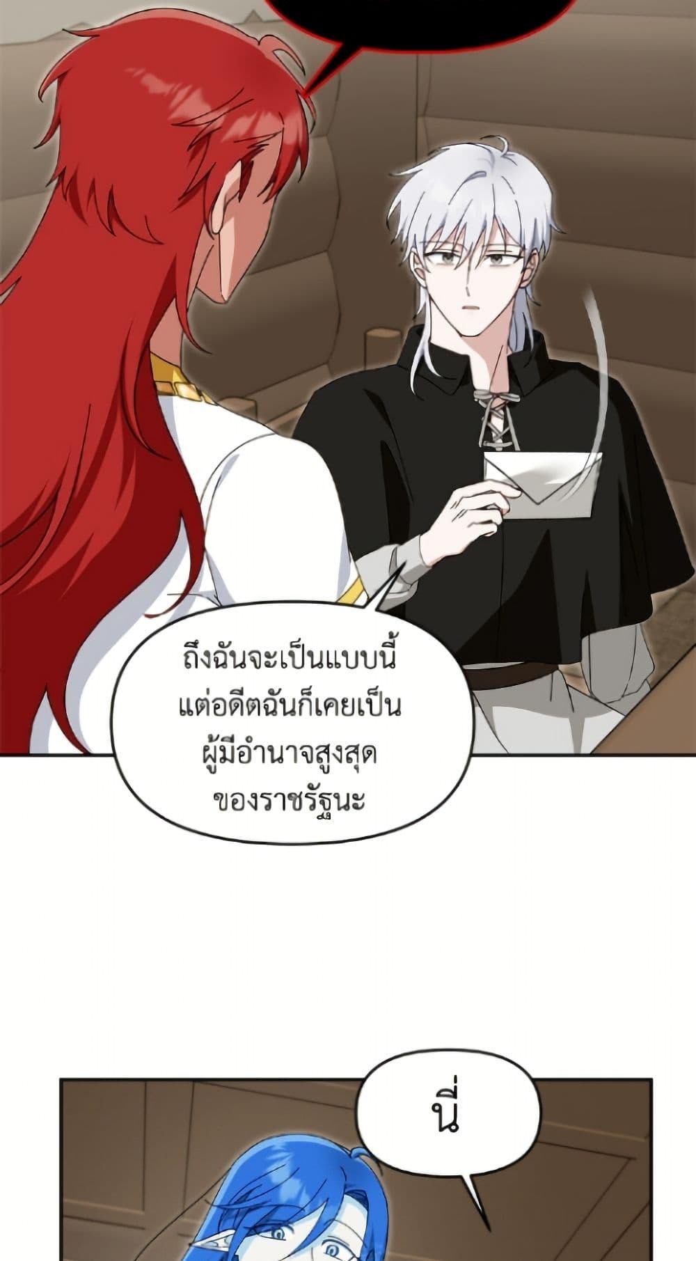 Manga-lc-com อ่านมังงะ อ่านการ์ตูน ออนไลน์ ฟรี I’d Rather Abandon You Than Be Abandoned ตอนที่ 1 2 3 4 5 6 7 8 9 10 11 12 13 14 ฟรี ไม่มีโฆษณา Manga-lc - อ่าน มังงะ อ่าน การ์ตูน ออนไลน์ อ่านมังงะ ฟรี
