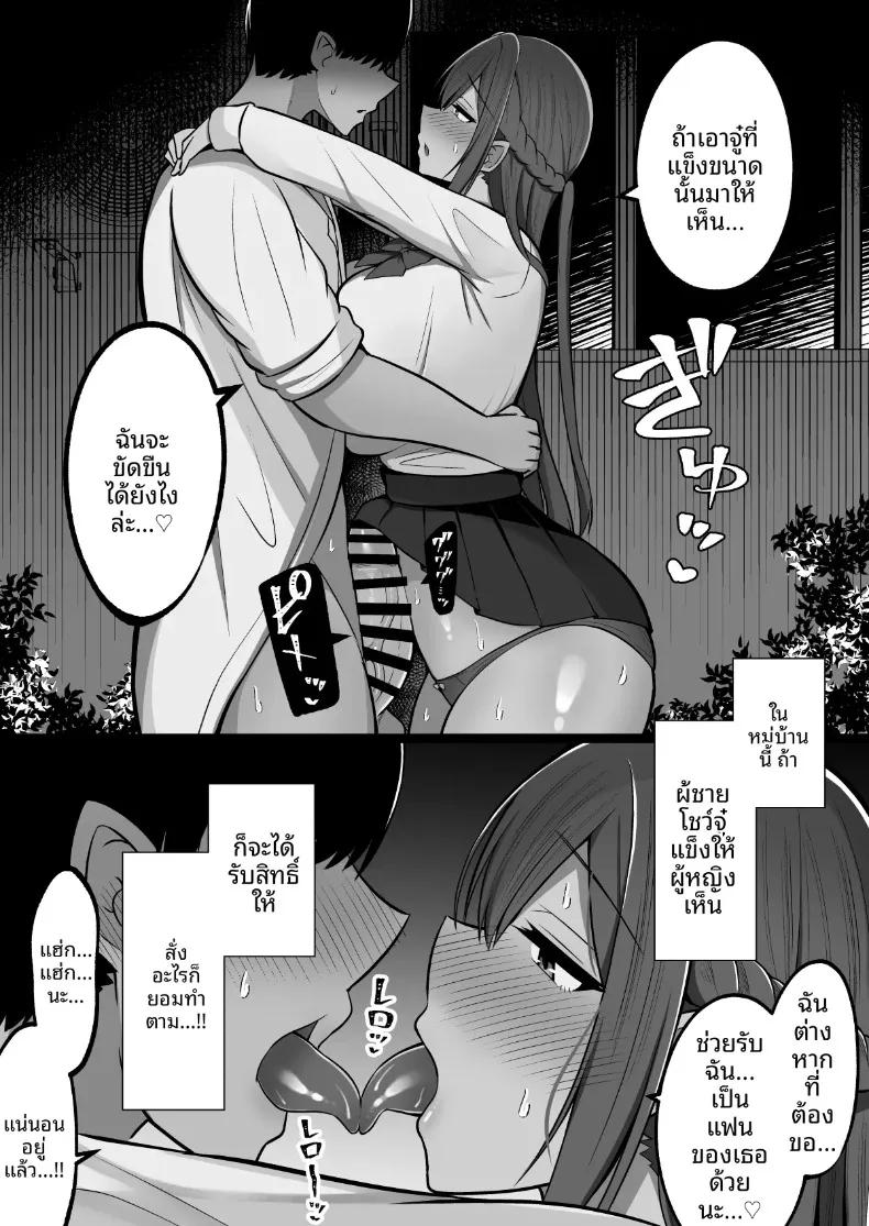 Doujin-Lc- อ่าน โดจิน มังฮวา เกาหลี ญี่ปุ่น จีน แปลไทย หมู่บ้านที่คุณสามารถทำอะไรก็ได้ตามใจชอบ (Cinnamon) ตอนที่ 1 2 3 4 5 6 7 8 9 10 11 12 13 14 ฟรี ไม่มีโฆษณา อ่าน โดจิน Manhwa เกาหลี ญี่ปุ่น จีน เรามีครบ คัดมาให้เน้นๆ โดจิน 18+ รับประกันความฟินโดย  Doujin Lc