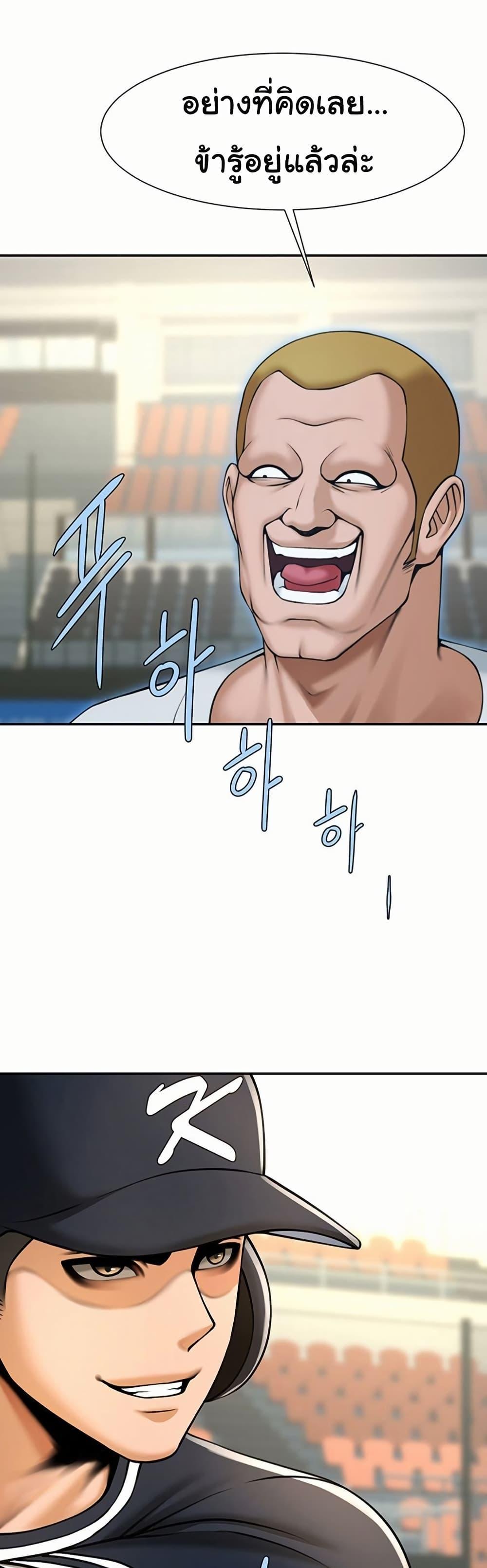 Doujin-Lc- อ่าน โดจิน มังฮวา เกาหลี ญี่ปุ่น จีน แปลไทย The Cheat Code Hitter Fucks Them All ตอนที่ 1 2 3 4 5 6 7 8 9 10 11 12 13 14 ฟรี ไม่มีโฆษณา อ่าน โดจิน Manhwa เกาหลี ญี่ปุ่น จีน เรามีครบ คัดมาให้เน้นๆ โดจิน 18+ รับประกันความฟินโดย  Doujin Lc