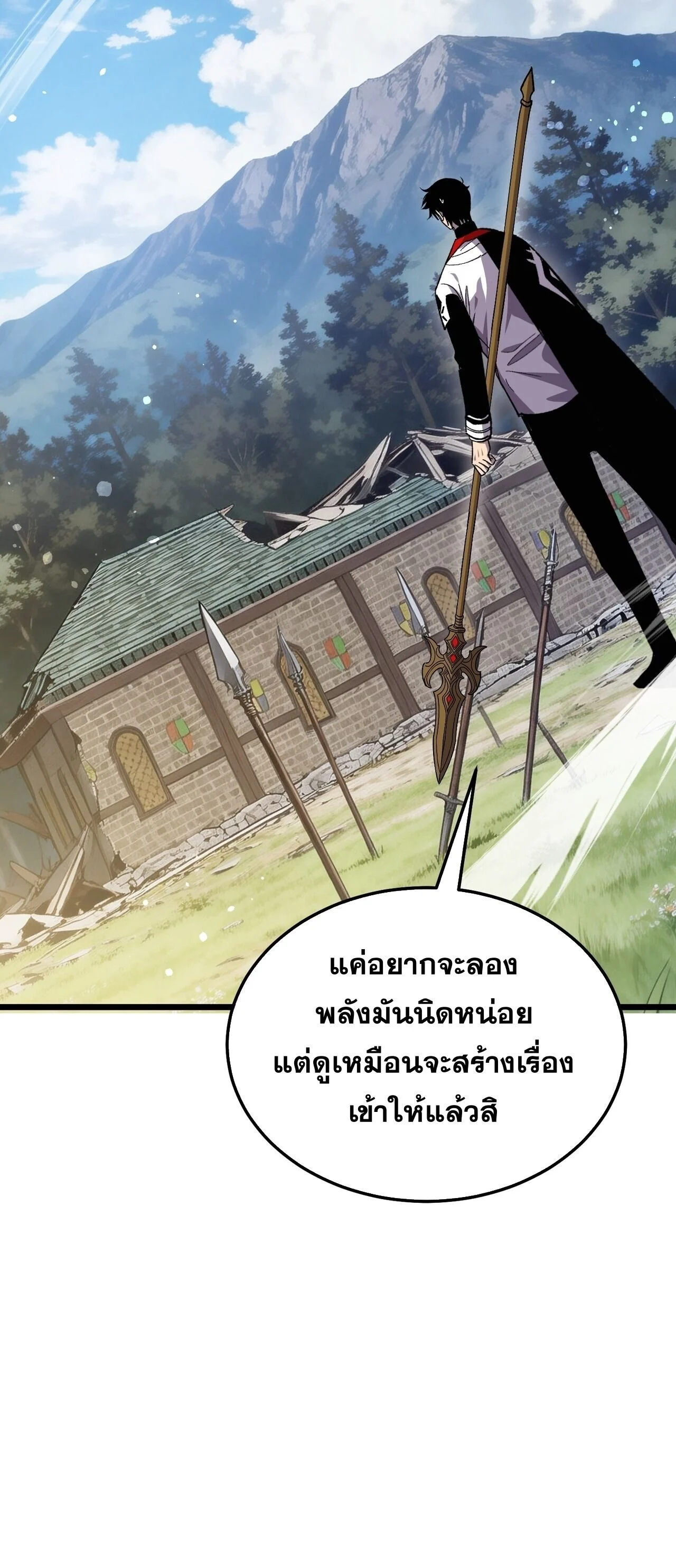 Manga-lc-com อ่านมังงะ อ่านการ์ตูน ออนไลน์ ฟรี My Passive Skills Are Invincible จุติอีกครั้ง พร้อมสกิลติดตั ตอนที่ 1 2 3 4 5 6 7 8 9 10 11 12 13 14 ฟรี ไม่มีโฆษณา Manga-lc - อ่าน มังงะ อ่าน การ์ตูน ออนไลน์ อ่านมังงะ ฟรี