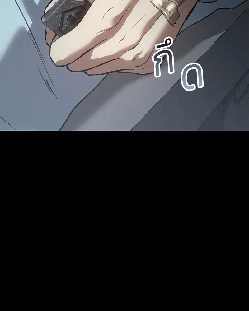 แบคXX ตอนที่ 59 รูปที่ 125