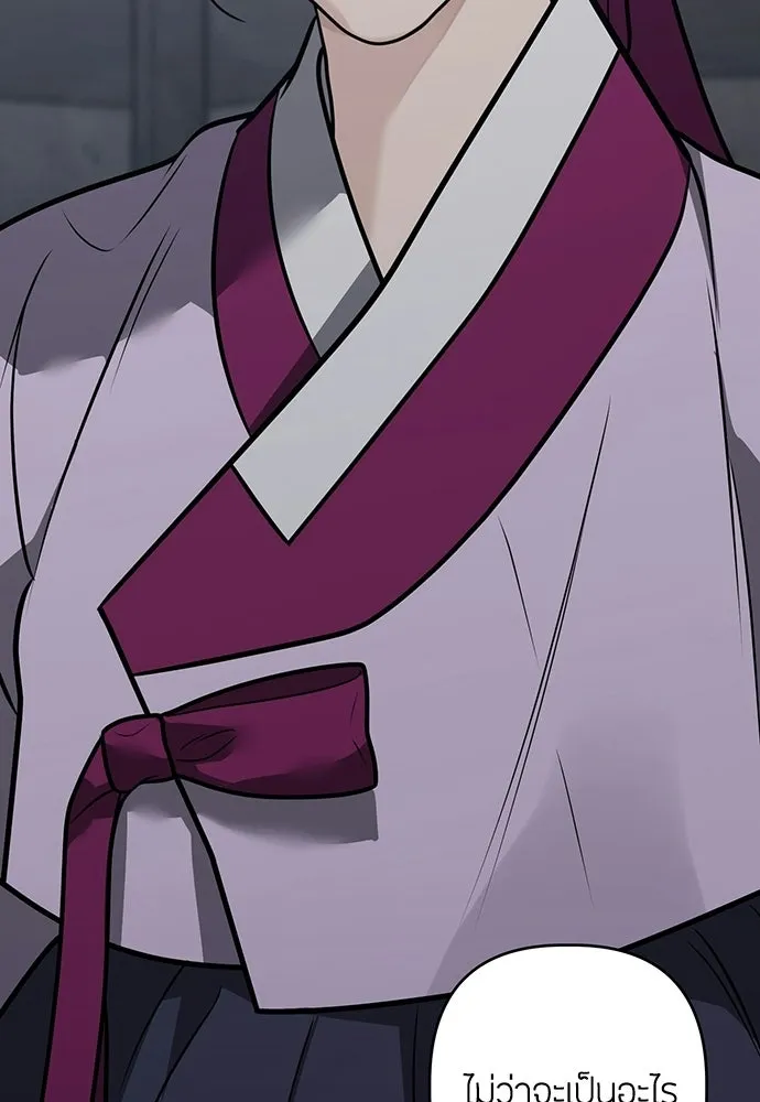 ความลับของสาวร่างทรง ตอนที่ 57 รูปที่ 86