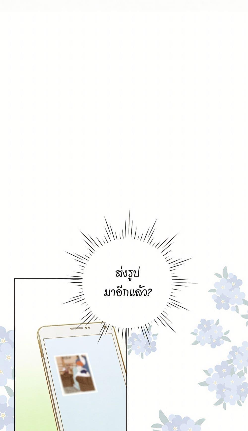 Manga-lc-com อ่านมังงะ อ่านการ์ตูน ออนไลน์ ฟรี Iris – The Lady and Her Smartphone ตอนที่ 1 2 3 4 5 6 7 8 9 10 11 12 13 14 ฟรี ไม่มีโฆษณา Manga-lc - อ่าน มังงะ อ่าน การ์ตูน ออนไลน์ อ่านมังงะ ฟรี