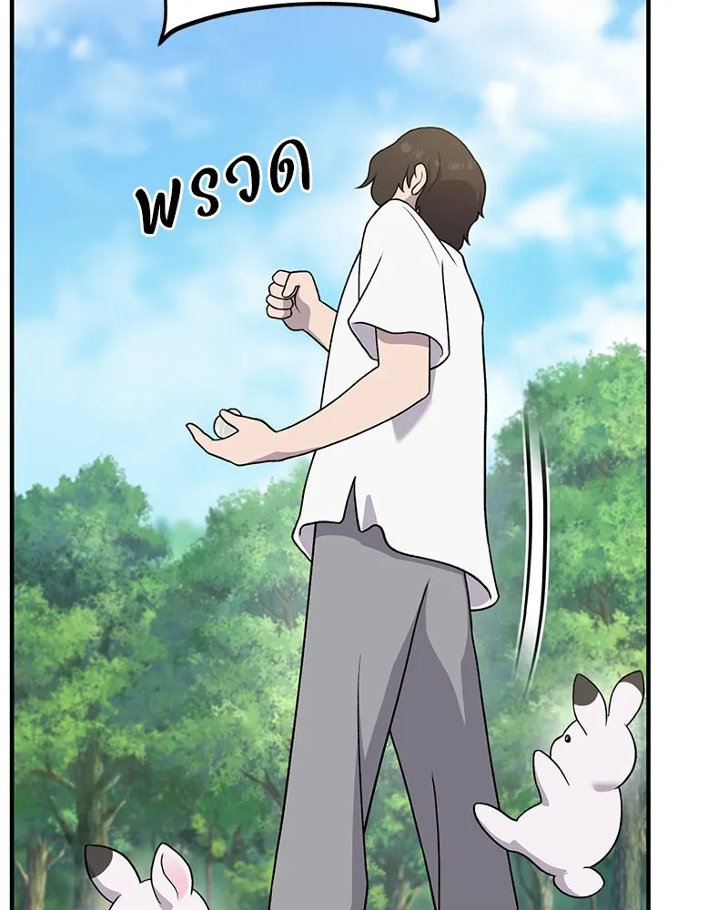 ปลูกผักพิชิตหอคอย ตอนที่ 28 รูปที่ 52