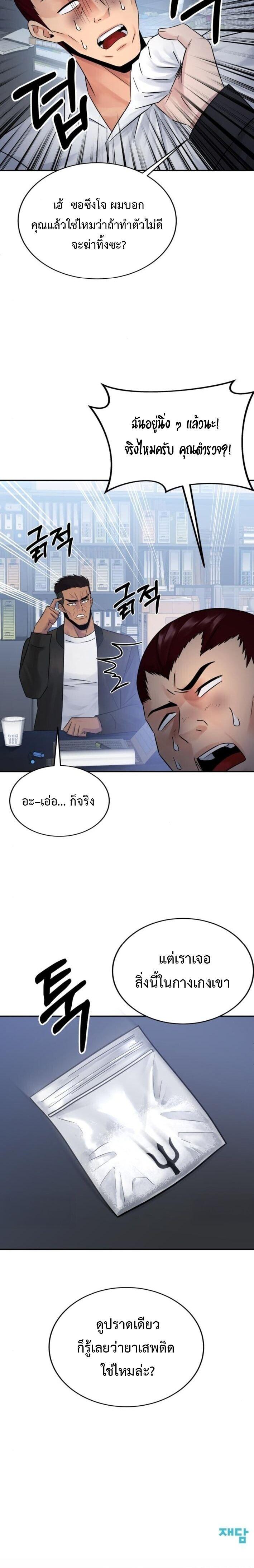 Manga-lc-com อ่านมังงะ อ่านการ์ตูน ออนไลน์ ฟรี The Reincarnated Cop Who Strikes With Wealth ตอนที่ 1 2 3 4 5 6 7 8 9 10 11 12 13 14 ฟรี ไม่มีโฆษณา Manga-lc - อ่าน มังงะ อ่าน การ์ตูน ออนไลน์ อ่านมังงะ ฟรี