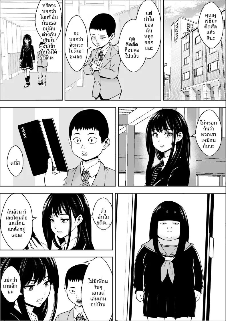 Doujin-Lc- อ่าน โดจิน มังฮวา เกาหลี ญี่ปุ่น จีน แปลไทย ไวรัสติดสัด [Freedom Prophet] ตอนที่ 1 2 3 4 5 6 7 8 9 10 11 12 13 14 ฟรี ไม่มีโฆษณา อ่าน โดจิน Manhwa เกาหลี ญี่ปุ่น จีน เรามีครบ คัดมาให้เน้นๆ โดจิน 18+ รับประกันความฟินโดย  Doujin Lc