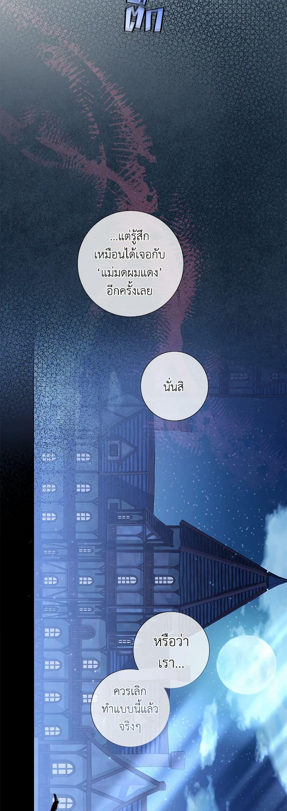 Manga-lc-com อ่านมังงะ อ่านการ์ตูน ออนไลน์ ฟรี Divorcing the Emperor ตอนที่ 1 2 3 4 5 6 7 8 9 10 11 12 13 14 ฟรี ไม่มีโฆษณา Manga-lc - อ่าน มังงะ อ่าน การ์ตูน ออนไลน์ อ่านมังงะ ฟรี