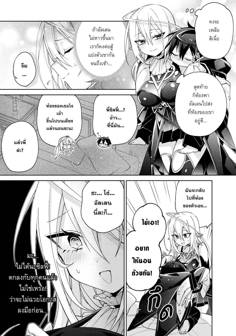 Manga-lc-com อ่านมังงะ อ่านการ์ตูน ออนไลน์ ฟรี Dorei kara no Kitai to Hyouka no sei de Sakushu dekinai no daga ตอนที่ 1 2 3 4 5 6 7 8 9 10 11 12 13 14 ฟรี ไม่มีโฆษณา Manga-lc - อ่าน มังงะ อ่าน การ์ตูน ออนไลน์ อ่านมังงะ ฟรี