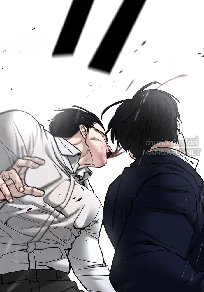 เลวฟาดเลว ตอนที่ 108 รูปที่ 201