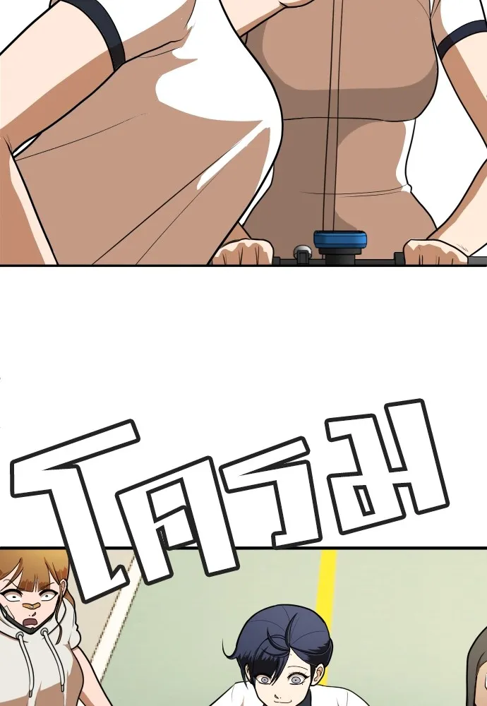 สนามเด็กล่า ตอนที่ 8 รูปที่ 130