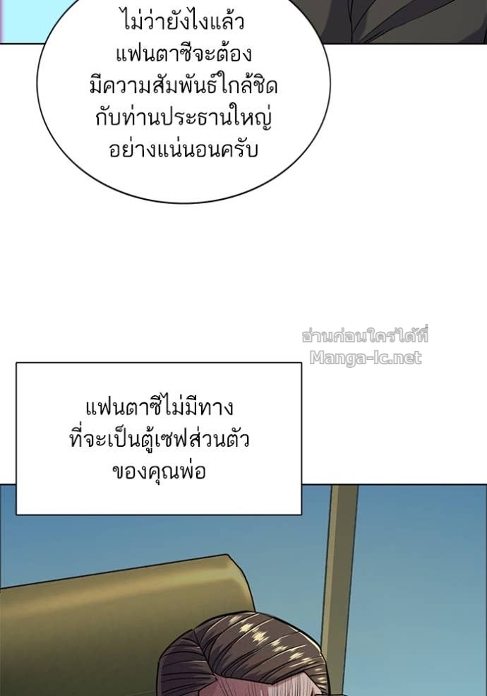 Doujin-Lc- อ่าน โดจิน มังฮวา เกาหลี ญี่ปุ่น จีน แปลไทย Reborn Rich ตอนที่ 1 2 3 4 5 6 7 8 9 10 11 12 13 14 ฟรี ไม่มีโฆษณา อ่าน โดจิน Manhwa เกาหลี ญี่ปุ่น จีน เรามีครบ คัดมาให้เน้นๆ โดจิน 18+ รับประกันความฟินโดย Doujin Lc
