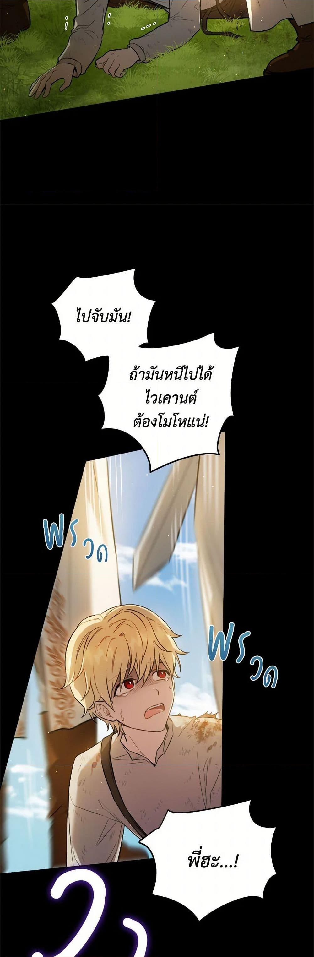 Manga-lc-com อ่านมังงะ อ่านการ์ตูน ออนไลน์ ฟรี The Heiress’s Double Life ตอนที่ 1 2 3 4 5 6 7 8 9 10 11 12 13 14 ฟรี ไม่มีโฆษณา Manga-lc - อ่าน มังงะ อ่าน การ์ตูน ออนไลน์ อ่านมังงะ ฟรี