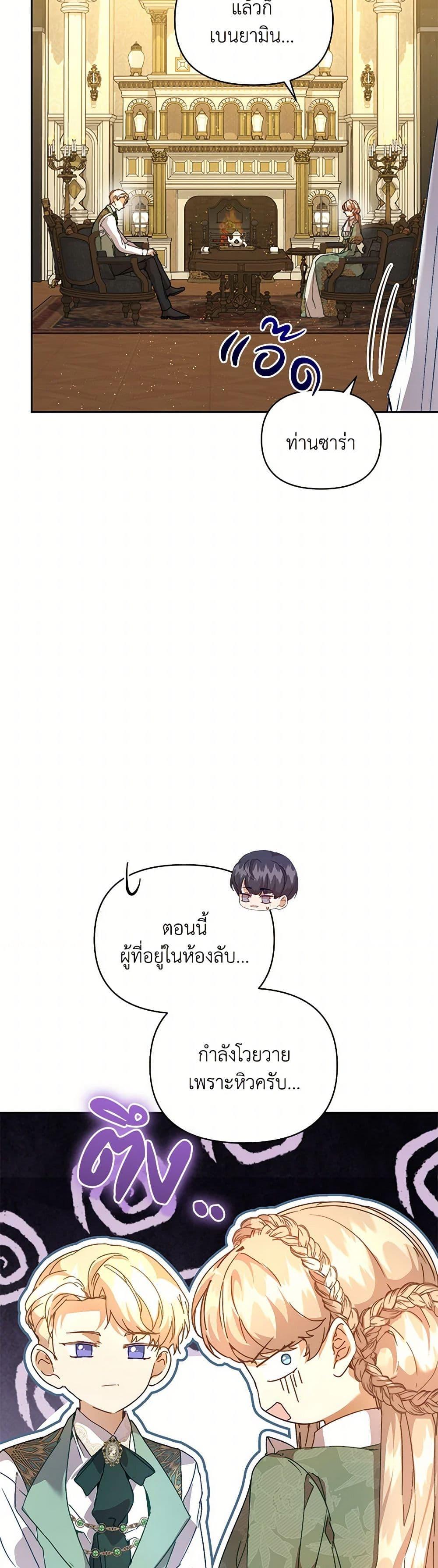 Manga-lc-com อ่านมังงะ อ่านการ์ตูน ออนไลน์ ฟรี I’m the Villainous Male Lead’s Terminally-Ill Aunt ตอนที่ 1 2 3 4 5 6 7 8 9 10 11 12 13 14 ฟรี ไม่มีโฆษณา Manga-lc - อ่าน มังงะ อ่าน การ์ตูน ออนไลน์ อ่านมังงะ ฟรี