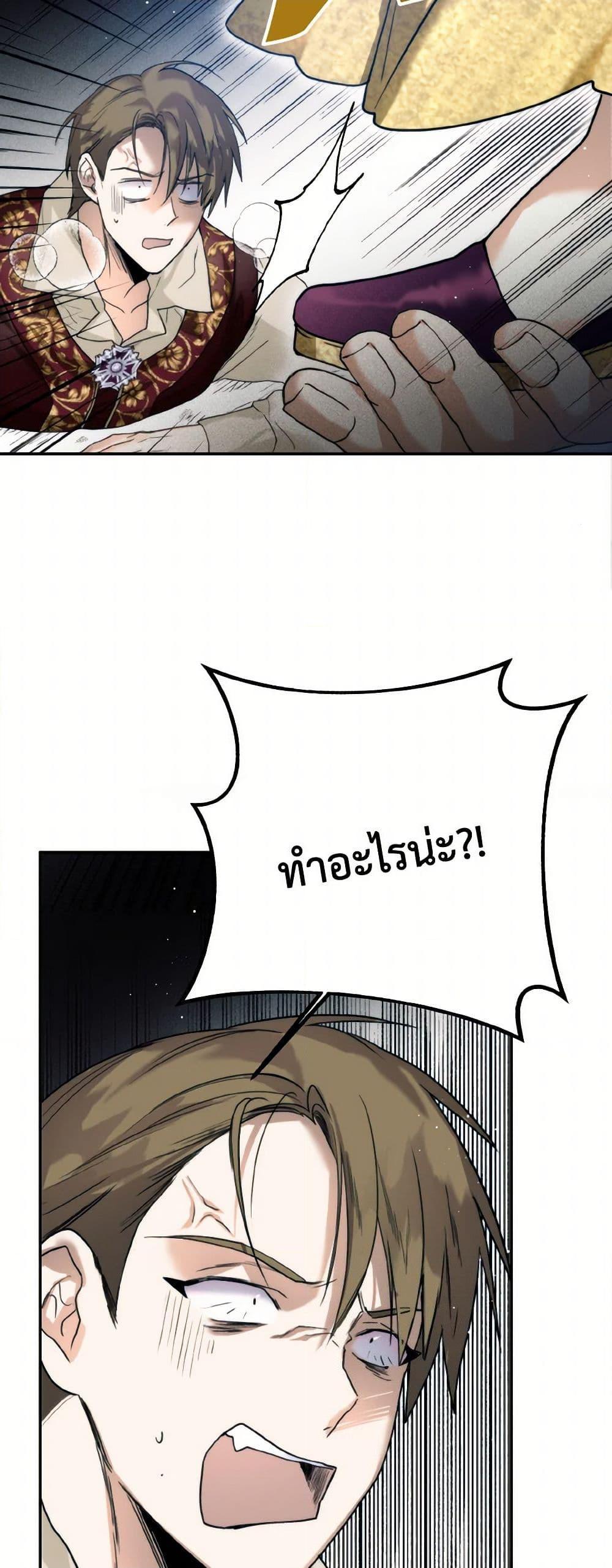 Manga-lc-com อ่านมังงะ อ่านการ์ตูน ออนไลน์ ฟรี Royal Marriage ตอนที่ 1 2 3 4 5 6 7 8 9 10 11 12 13 14 ฟรี ไม่มีโฆษณา Manga-lc - อ่าน มังงะ อ่าน การ์ตูน ออนไลน์ อ่านมังงะ ฟรี