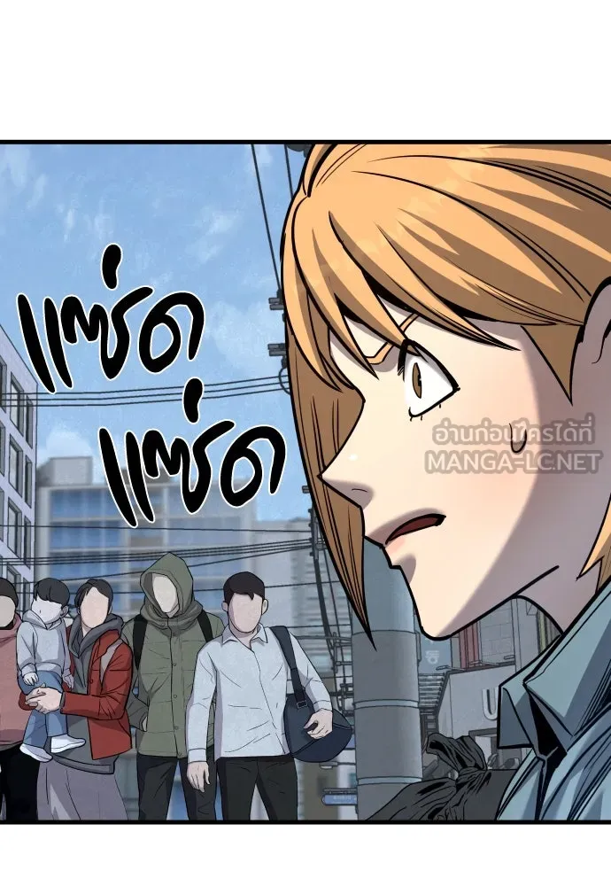 มือพิพากษา ตอนที่ 45 รูปที่ 90